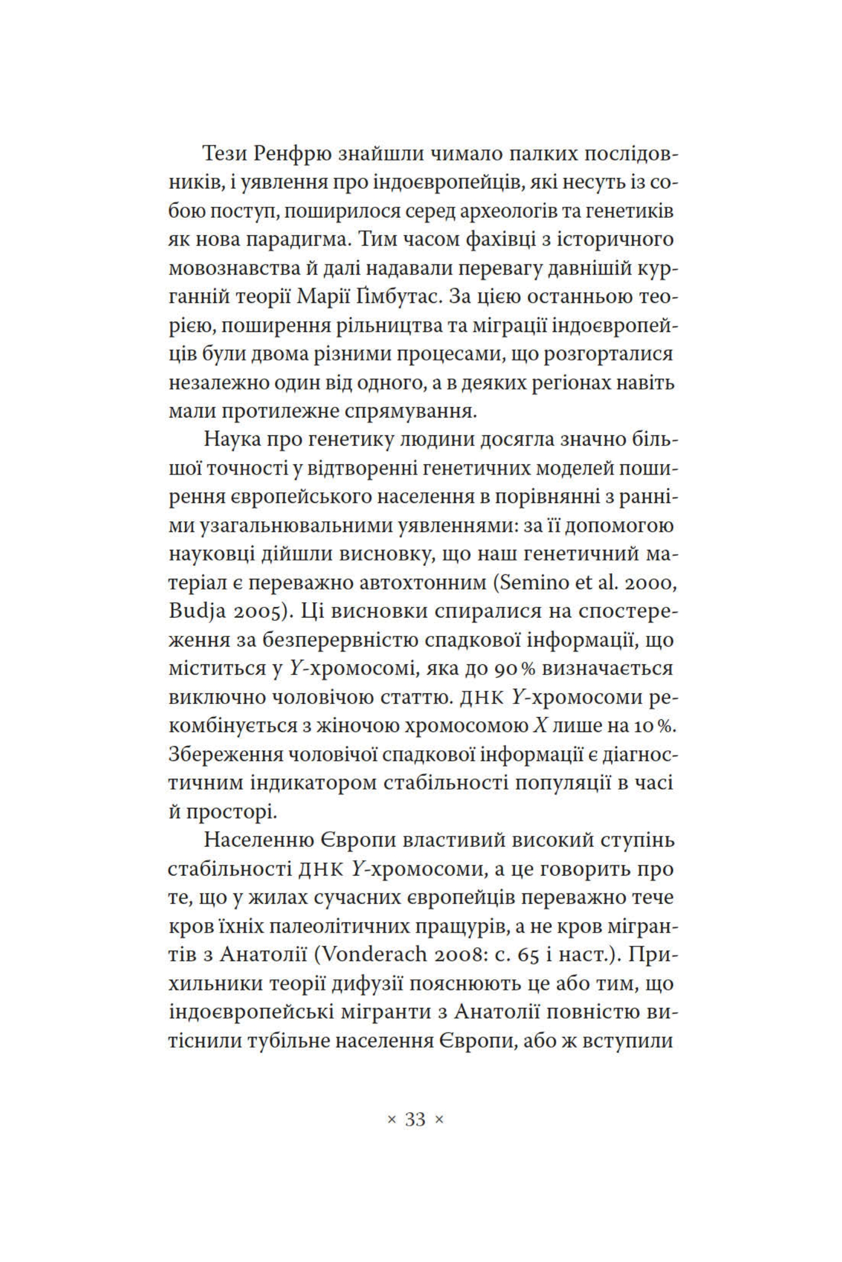 Hidden Product Image 7