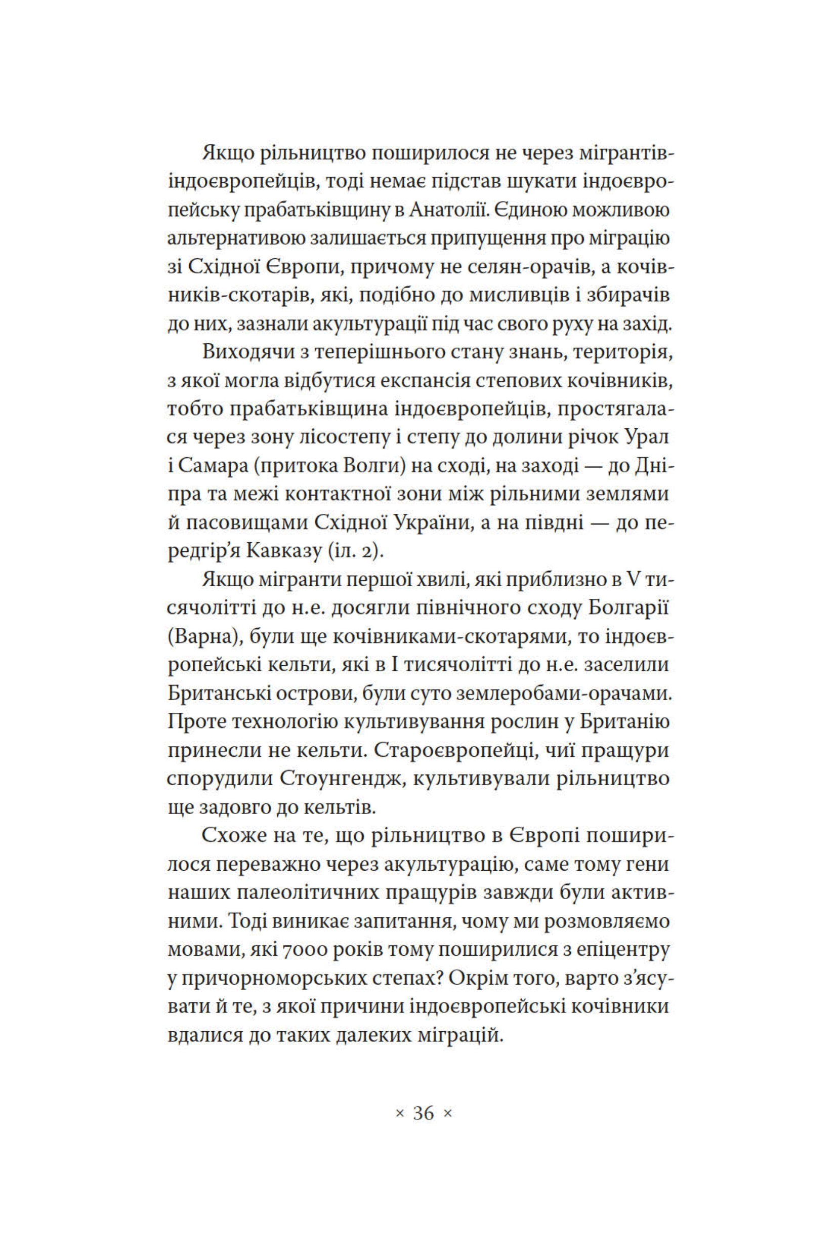 Hidden Product Image 10