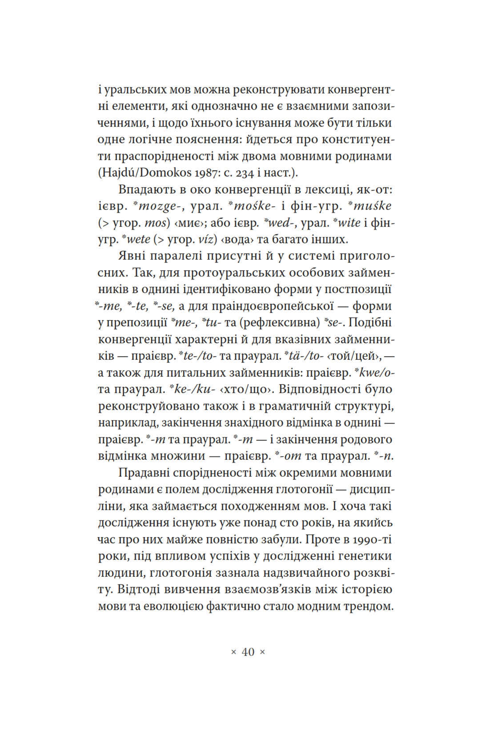 Hidden Product Image 13