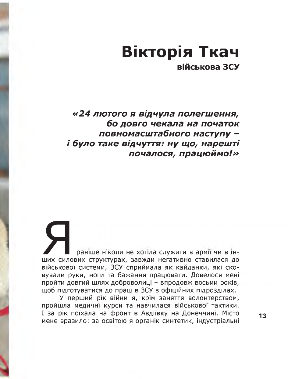 Hidden Product Image 6