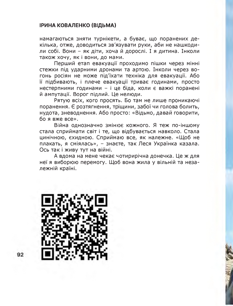Hidden Product Image 10