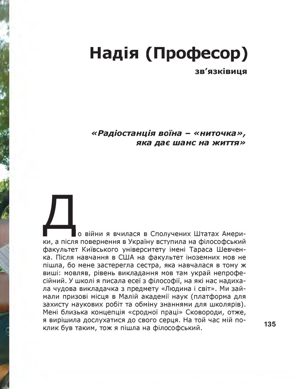 Hidden Product Image 12