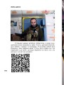 Фото Жінки на війні 15