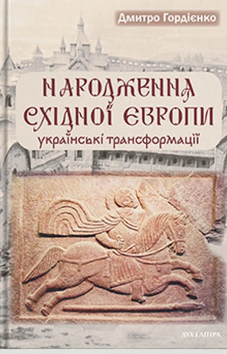 Main Product
