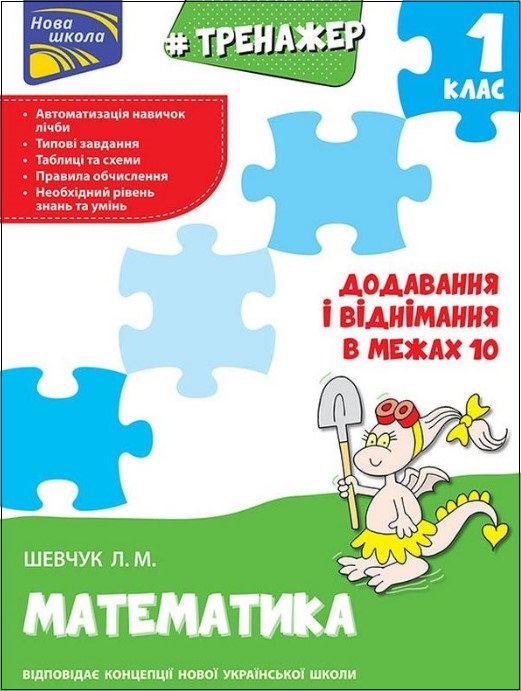 Main Product