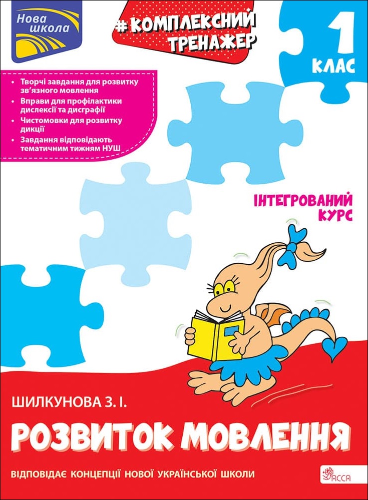 Main Product