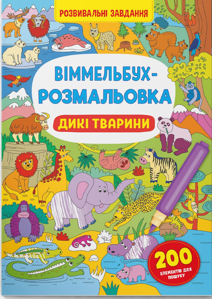Main Product