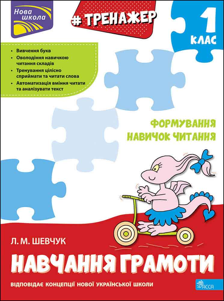 Main Product