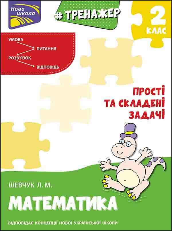 Main Product