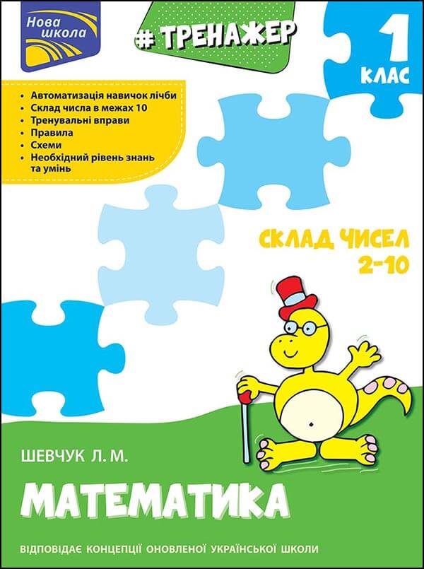Main Product