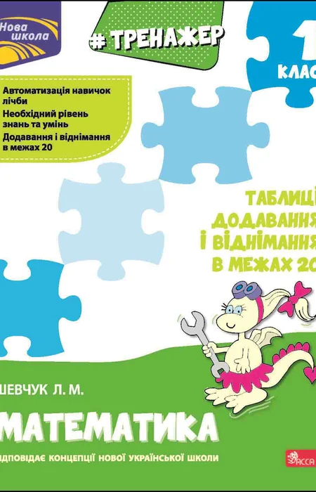 Main Product