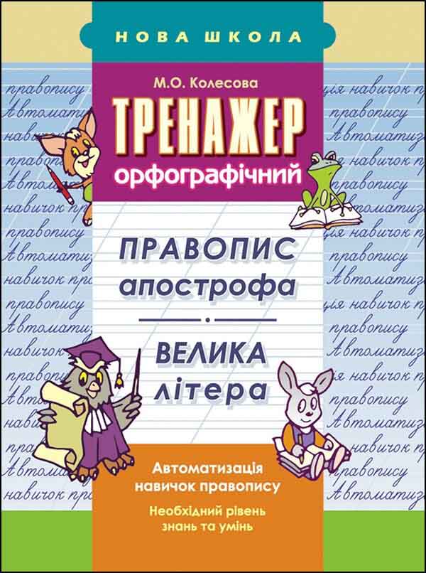 Main Product