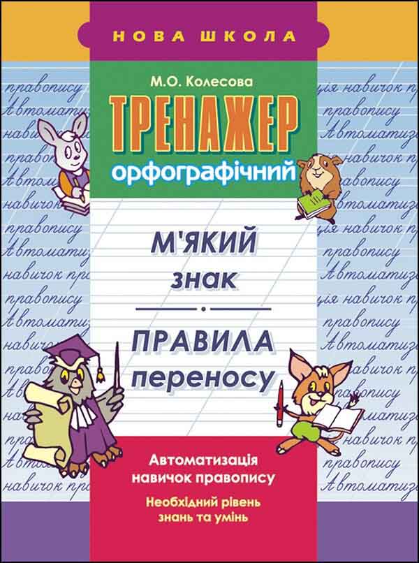 Main Product