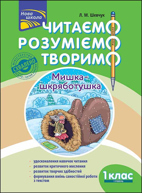 Main Product