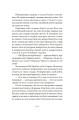 Фото Пам’ять про відбуття 4