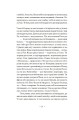 Фото Пам’ять про відбуття 5