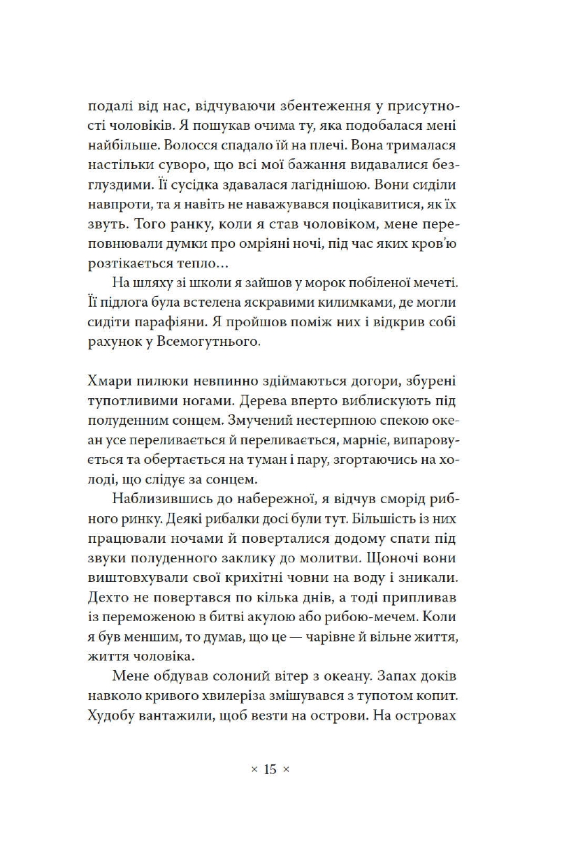 Hidden Product Image 6