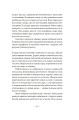 Фото Пам’ять про відбуття 6