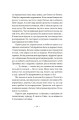 Фото Пам’ять про відбуття 10