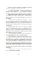 Фото Пам’ять про відбуття 12