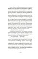 Фото Пам’ять про відбуття 13