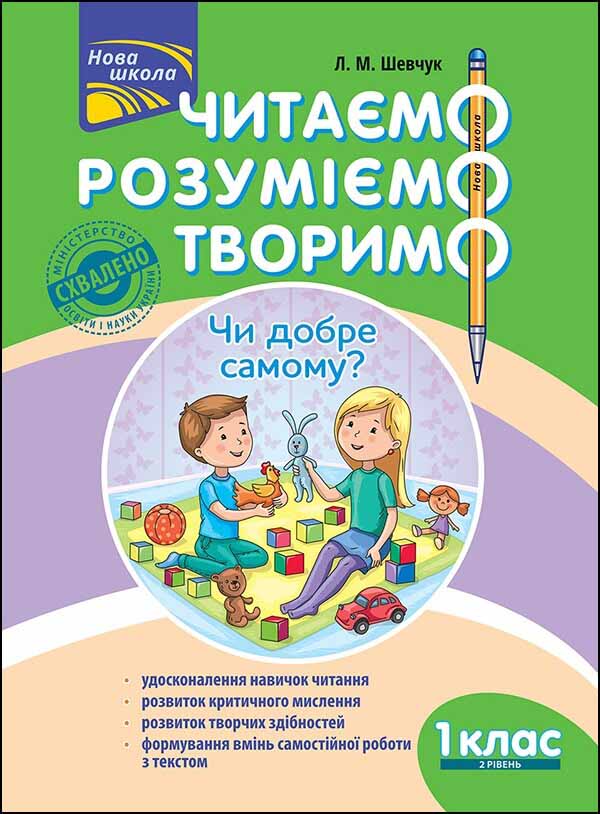Main Product