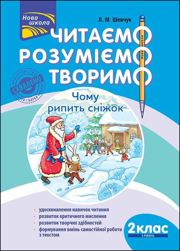 Main Product