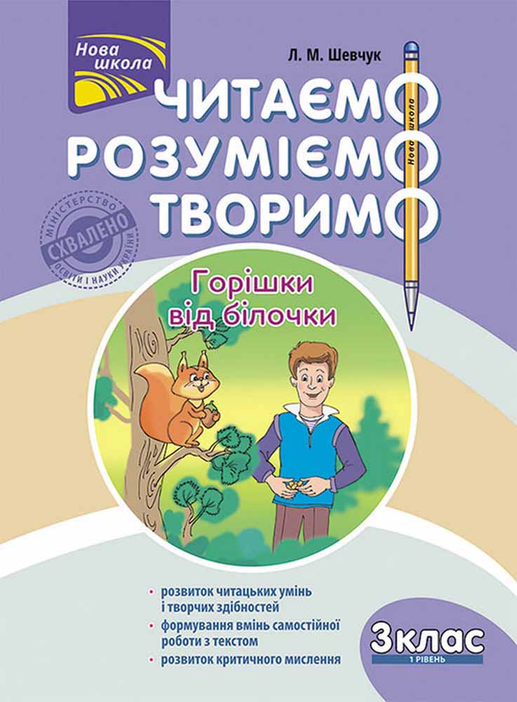 Main Product