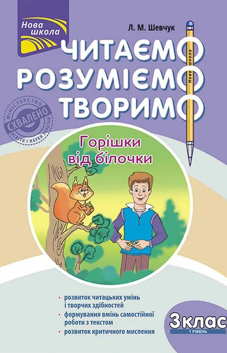 Main Product