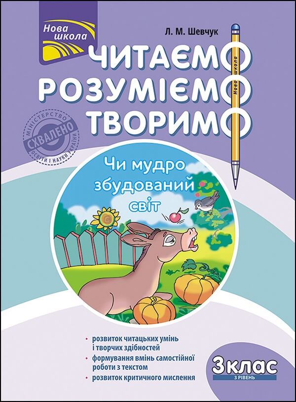 Main Product