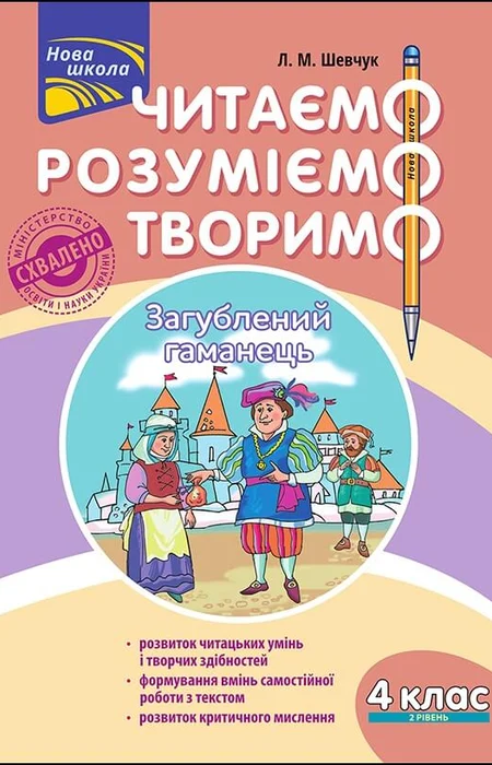 Main Product