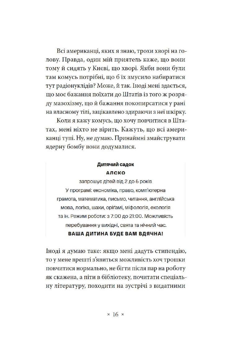 Hidden Product Image 7