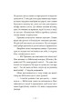 Фото Зелена Маргарита 12