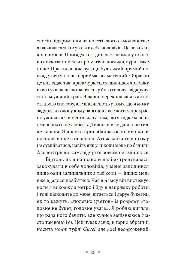 Hidden Product Image 11