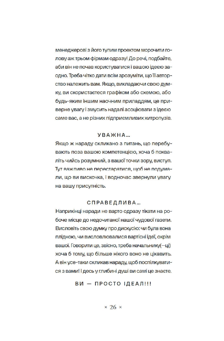 Hidden Product Image 17