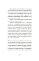 Фото Зелена Маргарита 19