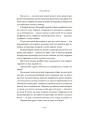 Фото Точка У. Історії війни, що триває 4