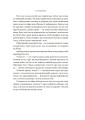 Фото Точка У. Історії війни, що триває 5