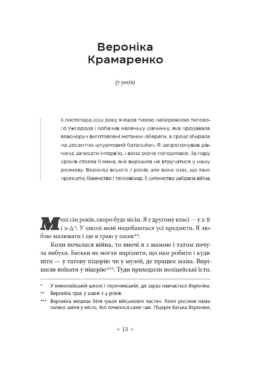 Hidden Product Image 6