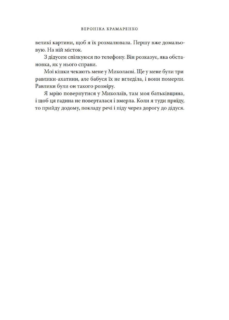 Hidden Product Image 8