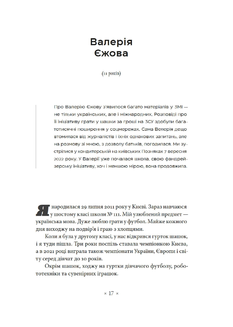 Hidden Product Image 9