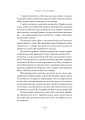 Фото Точка У. Історії війни, що триває 15