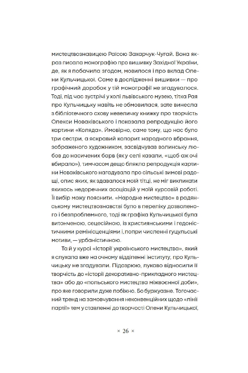 Hidden Product Image 7