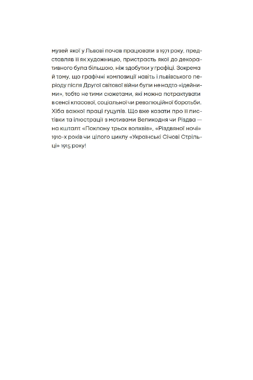 Hidden Product Image 8
