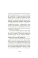 Фото Автопортрети тринадцяти українок 9