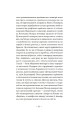 Фото Автопортрети тринадцяти українок 10