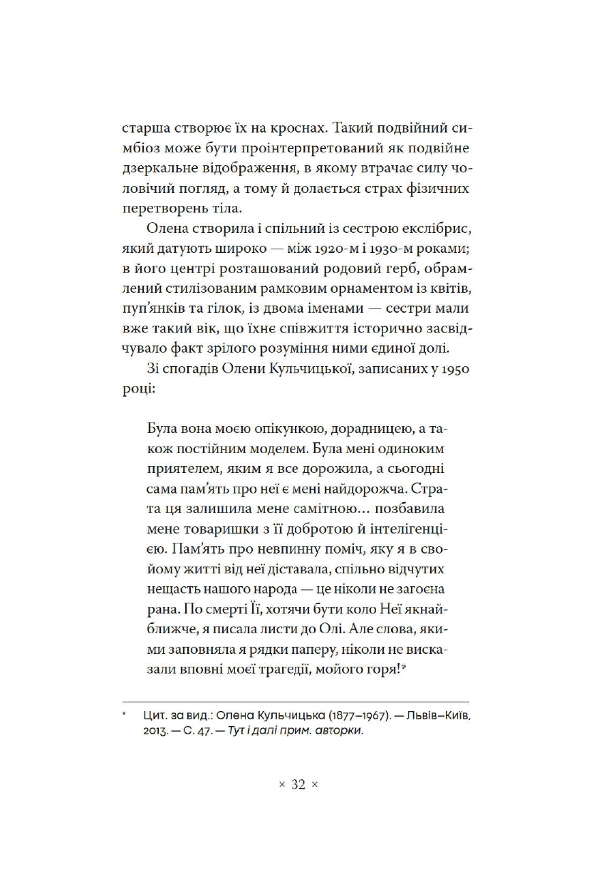 Hidden Product Image 13