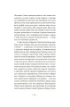 Фото Автопортрети тринадцяти українок 14