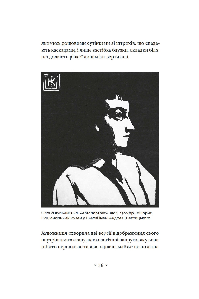 Hidden Product Image 17
