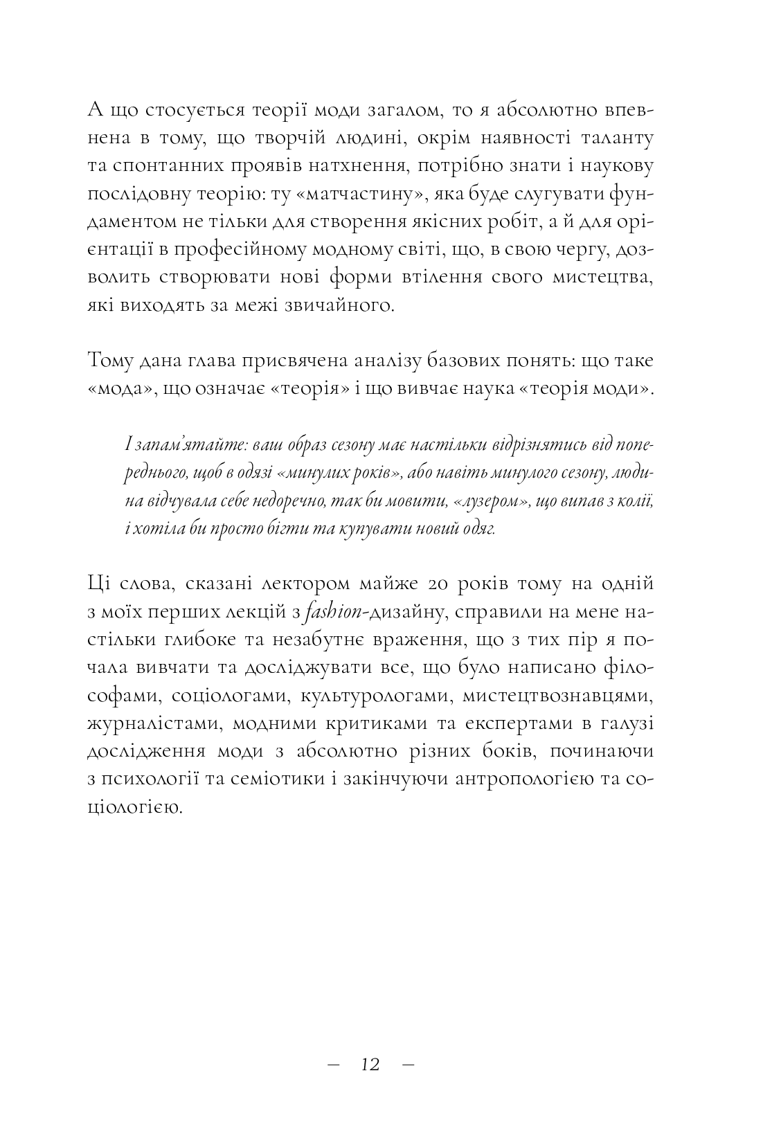 Hidden Product Image 7